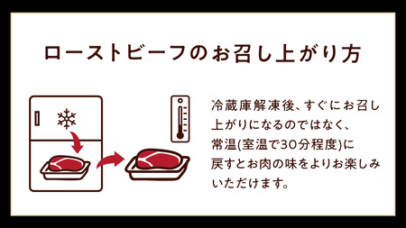 【3ケ月定期便】 常陸牛 ローストビーフ 約1000g 和風ソース付【茨城県共通返礼品】 もも肉 モモ 冷凍 肉 牛肉 和牛 国産 定期便