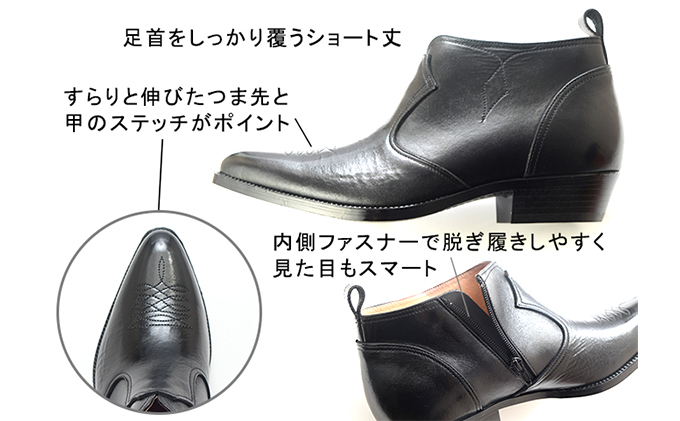 ウエスタンブーツ メンズ サイドファスナー カウボーイ シ