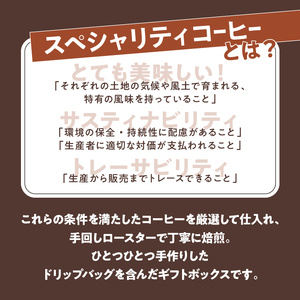 おうしゅうたろうドリップバッグコーヒー15コBOX [CB002]