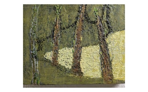 【 限定 1点 】筍