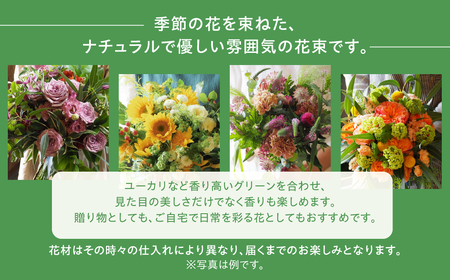 季節のお花  西濃フラワー 定期便 3回 Lサイズ