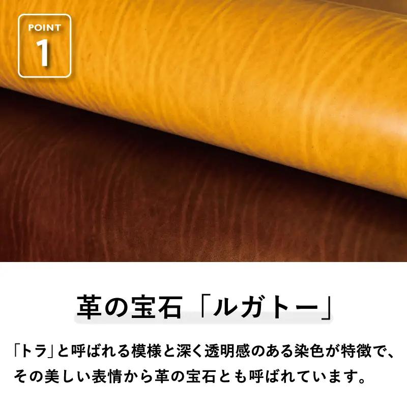 本革ルガトーベルト 30mm幅 ダークブラウン