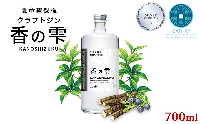 
養命酒製造「香の雫」（700ml）[№5659-1356]
