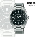 【ふるさと納税】SEIKO アストロン SBXY033 （ソーラー電波）【セイコー　ソーラー　電波　モデル　高精度　セシウム　原子時計　標準電波　受信　時刻修正　光エネルギー　電気　エネルギー 長野県 塩尻市 】