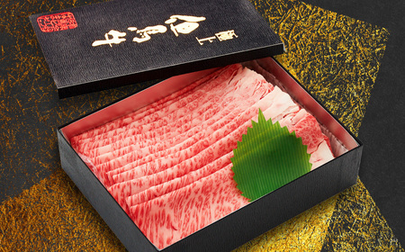 極上但馬牛 肩ロース すき焼き肉 牛肉 500g / 但馬牛 すき焼き 肉 赤身 霜降り 黒毛和牛 国産牛 すきやき 肉 すき焼肉 すき焼き鍋 しゃぶしゃぶ 肉 鍋用 お中元 御歳暮 贈答用 化粧箱入