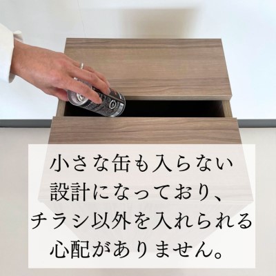 D54-02 チラシ回収ボックス45L【ウォールナット】_イメージ3