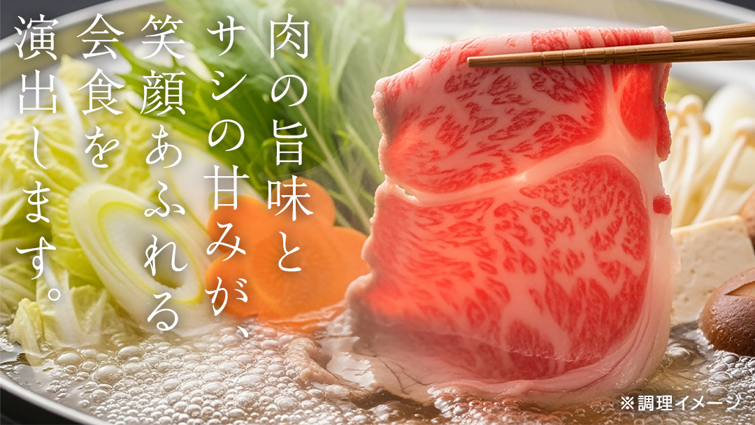 【定期便 全6回】【常陸牛】霜降 800g すきやき・しゃぶしゃぶ用 (茨城県共通返礼品) 国産牛 和牛 お肉 すきやき しゃぶしゃぶ A4ランク A5ランク ブランド牛 [CD022sa]