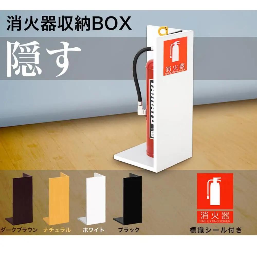【ホワイト】消火器収納 約幅22×奥行22×高さ50cm 消火器置き場 消火器ケース文字標識シール付き 部屋の隅の消火器を隠す消火器ボックス aku100404106