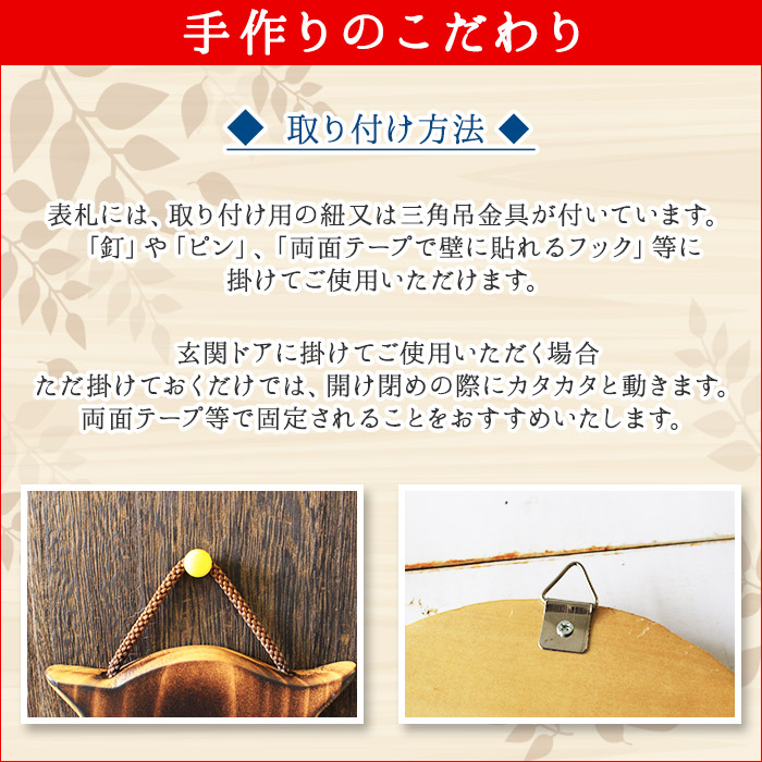 531.木製名入れ 手作り 表札 ふくろう （月） 北海道 弟子屈町_イメージ5