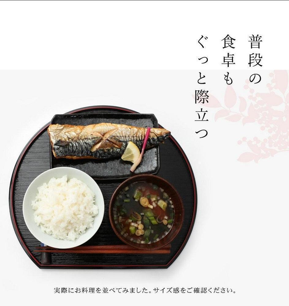 紀州漆器 半月盆 尺一 約33cm 両面 黒 朱 5枚組 滑り止め加工 ［YS126］