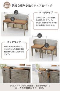 LUCIAN ラタン調ガーデンテーブル4点セット グレージュ 4人掛け ／ コスティック インテリア 屋外テーブル テラス コンパクト 省スペース設計 奈良県 御所市