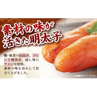 ふるさと納税 筑前町 辛子明太子無着色(切子)「訳あり!」760g(380g×2) |  | 01