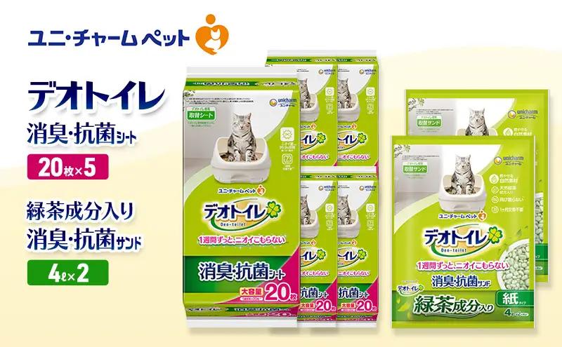 ペットシーツ 100枚 猫砂 デオトイレ ペットシーツ