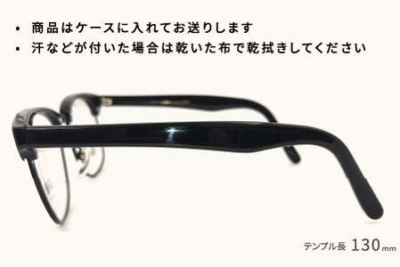 【数量限定！】デッドストック　サーモントメガネフレーム ブラック