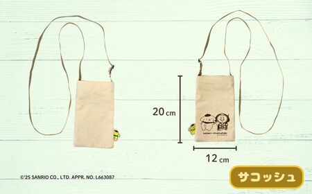 【小松市限定デザイン】 ポムポムプリン×カブッキー 小松市オリジナルグッズスペシャルセット（トートバッグ・織マスコットチャーム・サコッシュ・ポーチM・ポーチS・巾着） サンリオ キャラクター | 石川