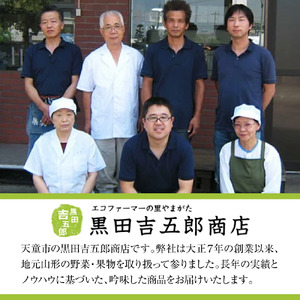 ラ・フランス & サンふじ 詰合せ 6kg フルーツ 果物 山形 08-04-014