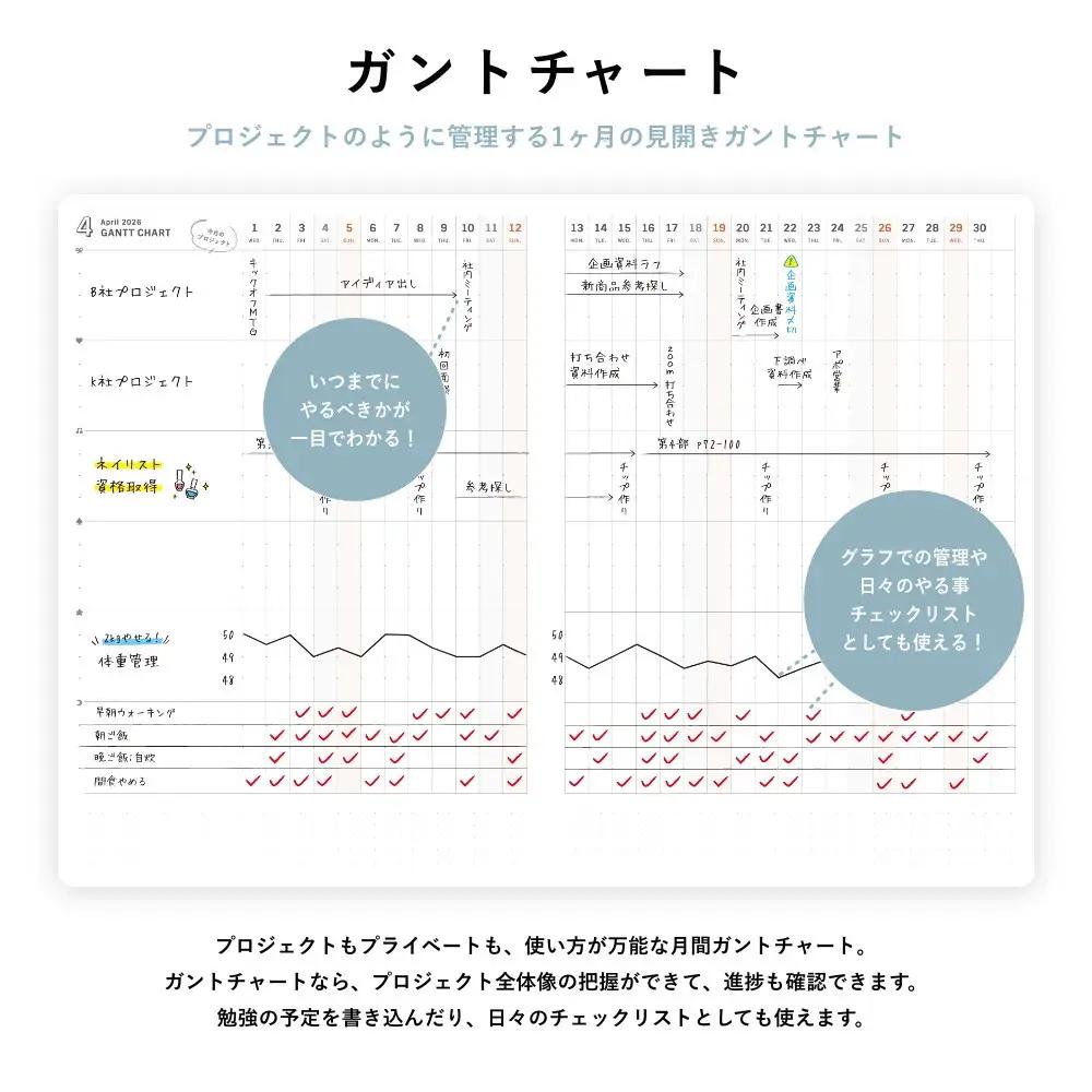 Y-Style 私らしさ手帳2026【パールホワイト】