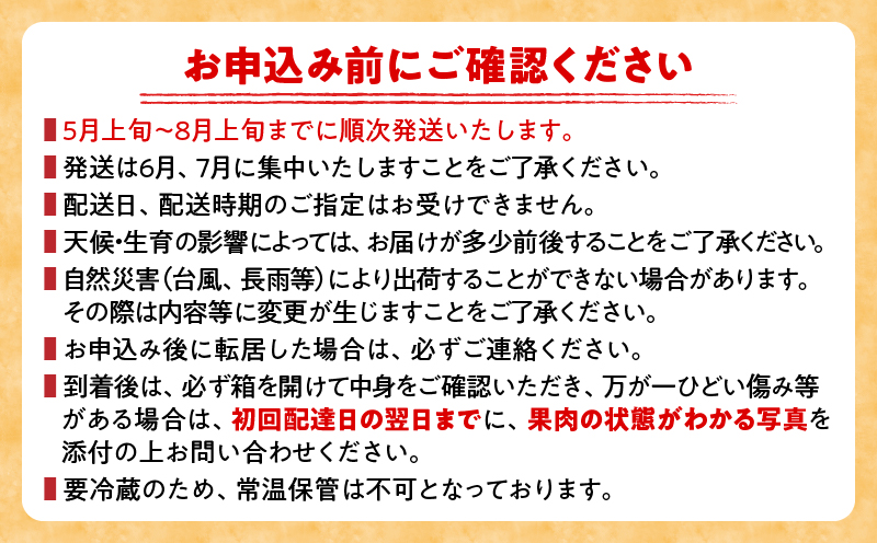 訳あり 宮崎県産 完熟マンゴー 約2.8kg 期間限定 数量限定 フルーツ 果物 くだもの 国産 食品 デザート おやつ フルーツサンド おすすめ ご褒美 贅沢 産地直送 傷 規格外 訳アリ おすそ分