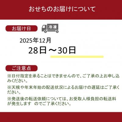 ふるさと納税 国東市 2026 海鮮おせち & とらふぐしゃぶしゃぶ 三段重 4〜5人前_2600R |  | 03