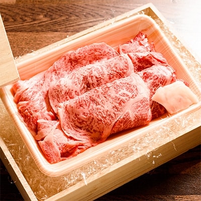 三塚牧場の仙台牛　肩ロースすき焼き用　300g【配送不可地域：離島】【1044744】