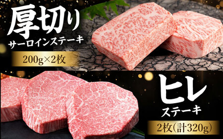 【全12回定期便】毎月お届け！佐賀牛 お楽しみ定期＜竹＞【Trade com 8】  [HBO005]牛肉