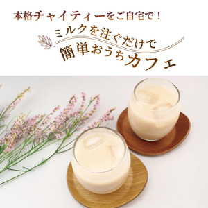 チャイ シロップ 紅茶 チャイ 150g×1個