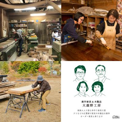 ふるさと納税 下呂市 玄関椅子・シート高さ40cm 両肘付き【国産クリ使用・オイル仕上げ】【大鹿野工房】【89-20】 |  | 02
