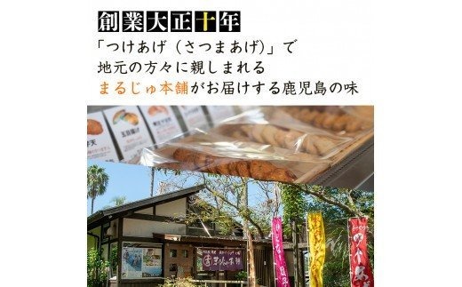 スゴ飯！あくまきジェル(10個)あくまき 和菓子 ゼリー 補給食 伝統菓子 伝統食【まるじゅ本舗】a-17-5-z