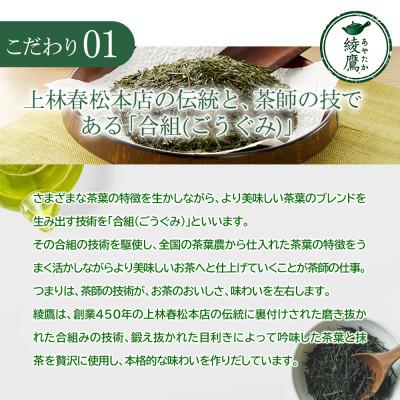ふるさと納税 東海市 日本コカ・コーラ 綾鷹 緑茶 2L 6本 ペットボトル ケース |  | 02