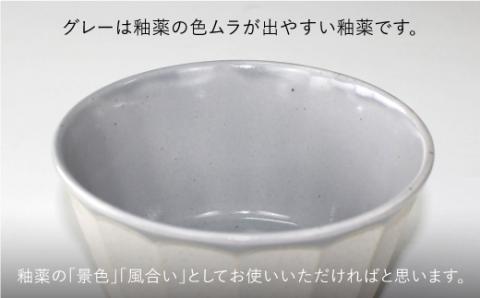 【波佐見焼】アース DON ボウル S 3個セット【石丸陶芸】 [LB29]