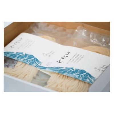 ふるさと納税 東川町 羽衣製麺　生うどん【2箱セット】(贈答用箱入り8玉×2箱)【0086-002】