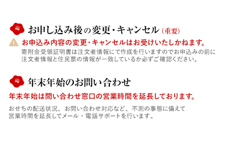 おせち 2025 博多久松 和風本格定番おせち『高羽』 6.5寸 3段重 34品 3人前  おせち料理 重箱 お正月 冷凍おせち 縁起物 祝箸付 福岡 年末配送