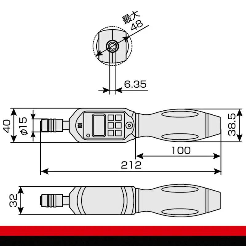 TONE トネ ドライバーデジトルクセット DBDT3S 15001-30025301｜工具 自動車 バイク DIY メンテナンス