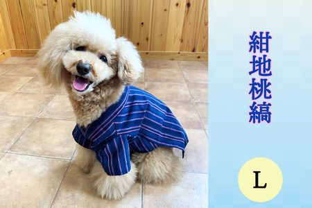 会津木綿甚平 【犬用】紺地桃縞 Lサイズ｜会津若松 犬の服 ペット ドッグ ドック ウェア