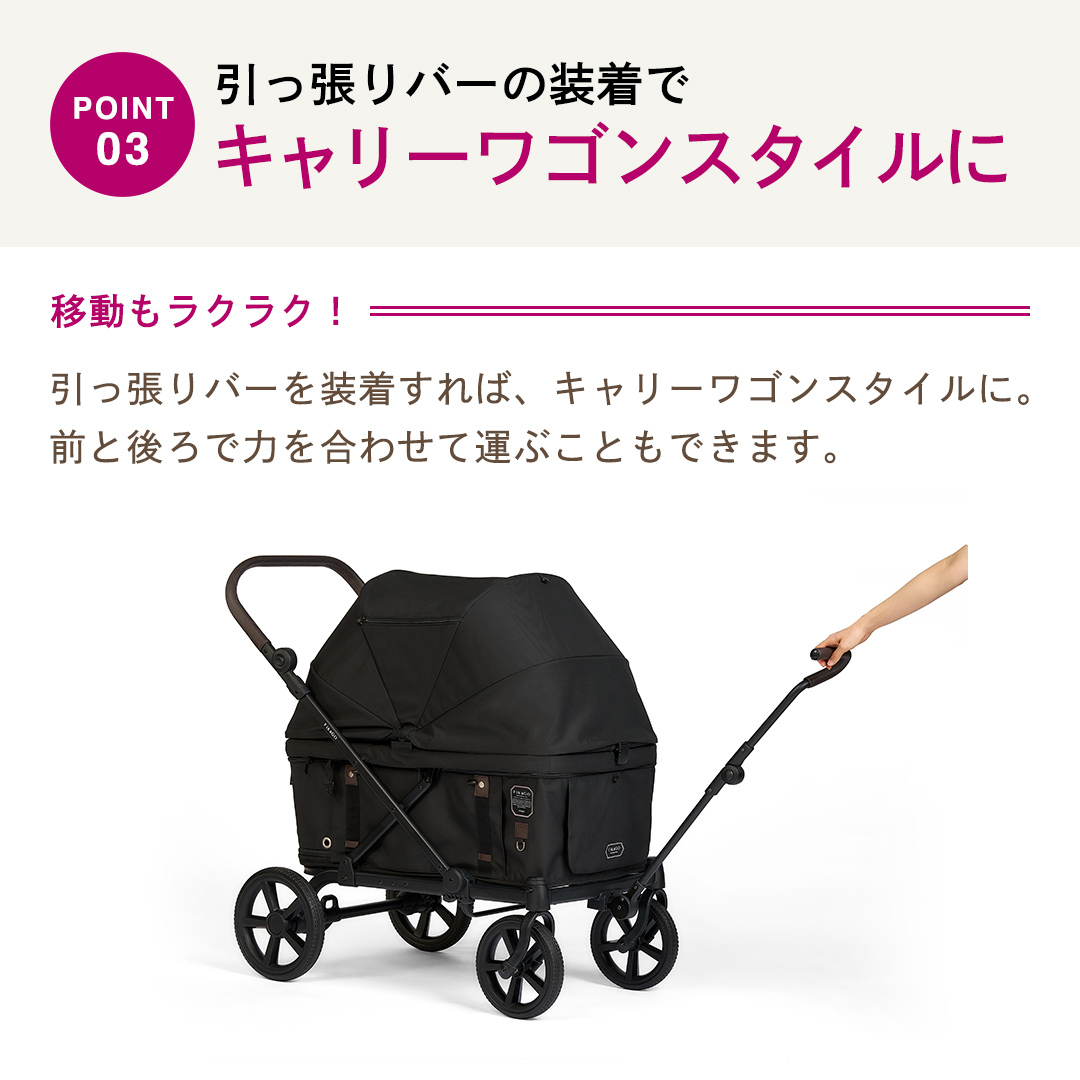 【コムペット】フィカゴー クロス ブラック（BK）156780 大型犬向け 多頭乗せ combi コンビ ペットカート FikaGO 大型犬用カート 自動収納ペットカート 犬用カート 犬用バギー ペッ
