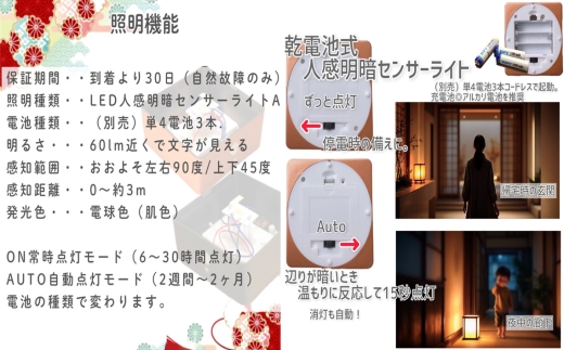 【職人が丁寧に仕上げた行燈（あんどん）】灯り箱【進】高36×15cm手持ち行灯（電球ライトE12） ／ 行燈 あんどん 和風ライト 和風照明 電球ライト 手作り 木製 電球ライト 間接照明 玄関照明 廊下照明 インテリア照明 No.129-02