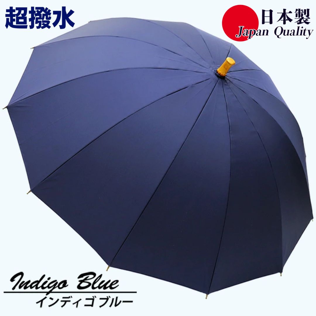 【ふるさと納税】傘 雨傘 長傘 レディース ミラトーレ 超撥水 12本骨 172304 日本製 インディゴブルー ／ まちづくり観光振興機構 通勤 通学 シンプル 竹製ハンドル 奈良県 田原本町