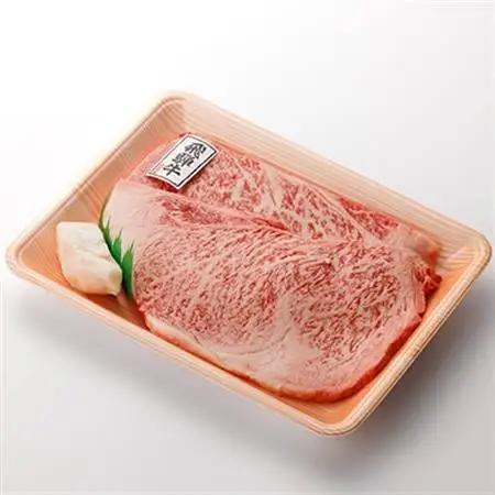 【ふるなびWEEK対象】飛騨牛ロースステーキ用 200g×2枚【配送不可地域：離島】【1042666】