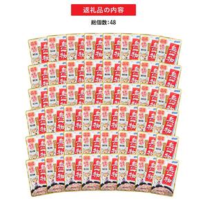 ペットフード愛犬用無一物(R)パウチまぐろ60g【はごろもフーズ】◆