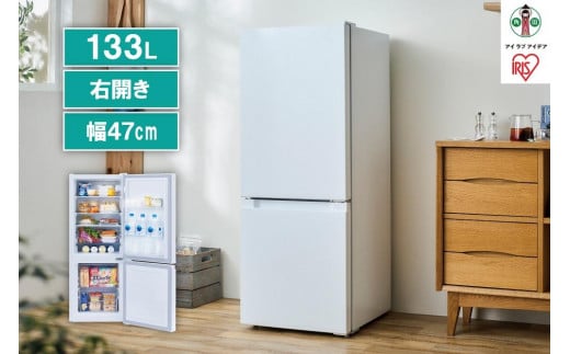 
            冷凍冷蔵庫 133L IRSD-13A-W ホワイト
          