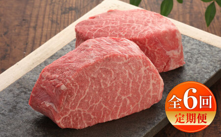 【全6回定期便】【数量限定】【GI認証】くまもとあか牛シンシンブロック 約300g×2枚 / 菊陽町 あかうし 熊本県 肉 にく niku ブランド 旨み 【有限会社 三協畜産】[BHAS076]