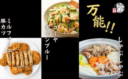 国産上規格 鍋用 豚肉セット（竹） 800g 自家製ポン酢付き ／ふるさと納税 ロース 豚バラ しゃぶしゃぶ 肉 お中元 お歳暮 正月 ギフト ご飯 ごはん 食べ物 奈良県 宇陀市 福寿館