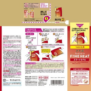入浴剤 セット バスクリン 医薬部外品 4個 詰替用 入浴剤