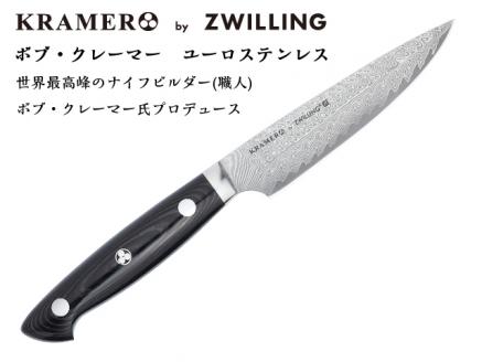 Zwilling ツヴィリング 「 ボブ・クレーマー ユーロ ステンレス ユーティリティー 130mm 日本製 」 ダマスカス ペティ 多層鋼 岐阜県関市製 【日本正規販売品】 Bob Kramer Utility 34890-131