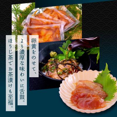 ふるさと納税 高知市 高知の海鮮丼の素「ブリの漬け」約80g×5パック +「マグロの漬け」約80g×5パック【BX041】 |  | 03
