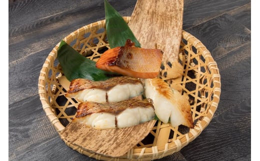 山崎真鯛のふっくら西京漬け 厳選　3種詰合せ