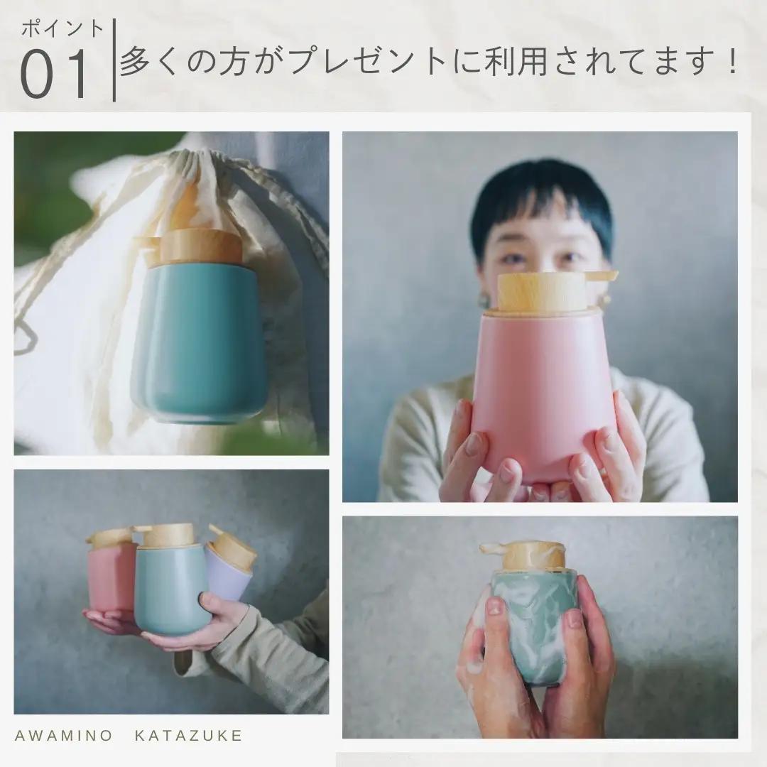 泡ソープ美濃焼ディスペンサー ＜サクラピンク＞木製コースター付き