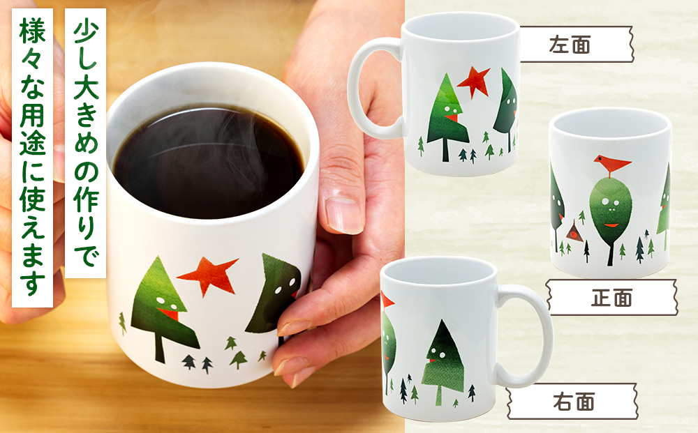津別観光協会特製 大西重成デザインマグカップ「WOOD MANS」 2個 | コップ コーヒーカップ シゲチャン 大きめ アート ギフト 贈り物 プレゼント 北海道 津別町 送料無料
