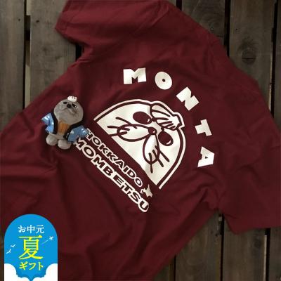 ふるさと納税 紋別市 【お中元】ゆるキャラ紋太グッズ(Tシャツ[バーガンディーL]、ぬいぐるみ小)