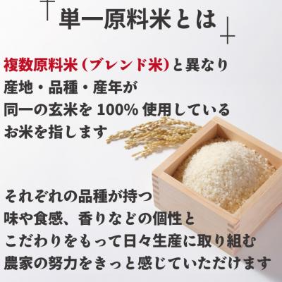 ふるさと納税 宗像市 新米先行受付!「ひのひかり」5kg【ほたるの里】_HA1786 |  | 03